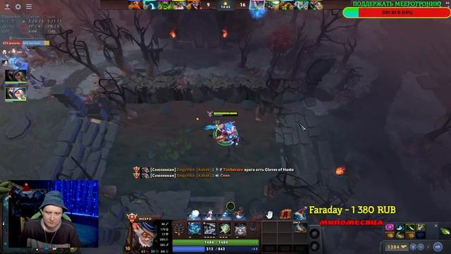 Item Build 7.35b pro игроков на Meepo, win rate 90% I DegyIIIka Meepo +13k game смотреть онлайн