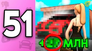 ОДНА Сделка и Я Снова БОГАТА🤑 ПУТЬ БОМЖИХИ на ГРАНД МОБАЙЛ С НУЛЯ #51 - в GRAND MOBILE