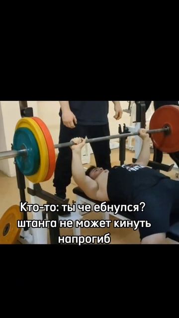 тгк: Realniy_PEREZ #качалка #gym #врек #рекомендации #бодибилдинг #бицепс #gymmotivation #gymtok смотреть онлайн