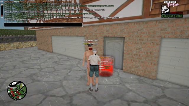 ИЩУ КИДАЛ В GTA SAMP смотреть онлайн