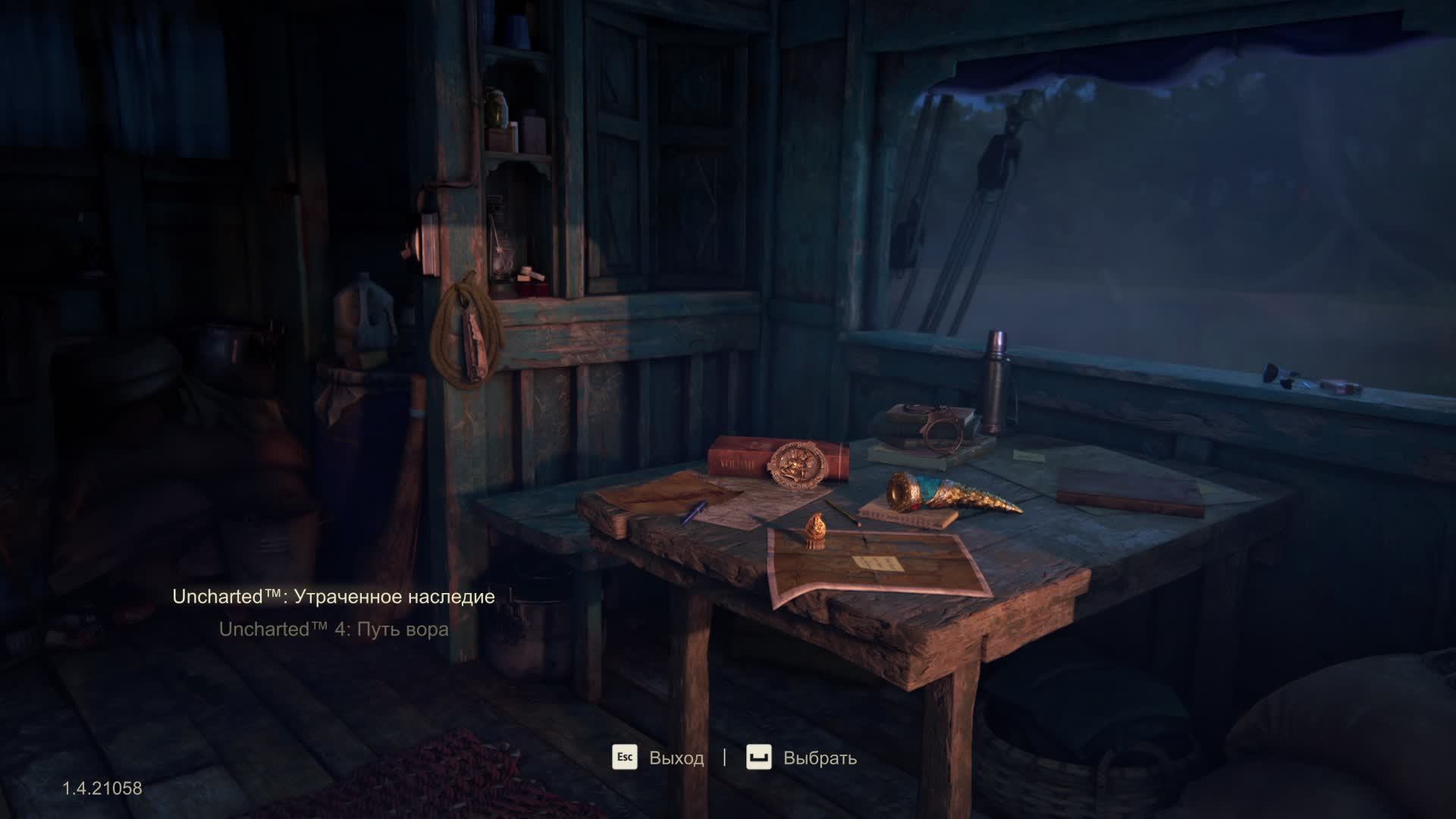 Uncharted 4 дополнение утраченное наследие #1