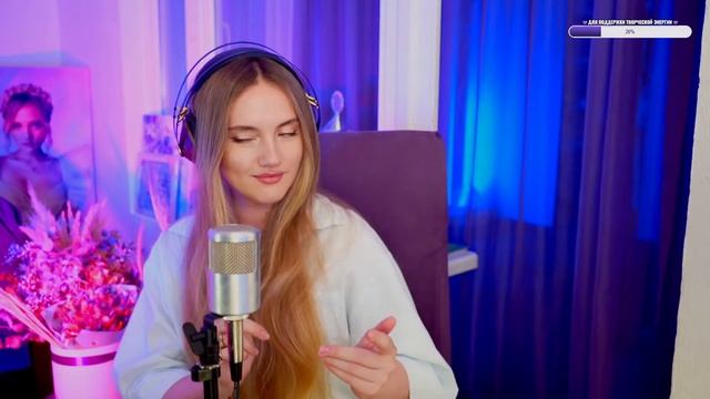 песенный шорт СТРИМ "Любимые песни️"01/08/24 смотреть онлайн