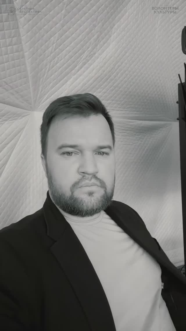 Международный волонтерский лагерь – 2024 на базе музея-заповедника «Фанагория»! Василий Харьковой смотреть онлайн