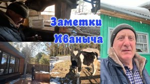 Жизнь в деревне: ремонтирую забор, сломалась машина и в гостях у доброго столяра