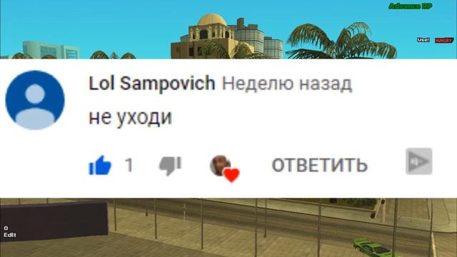 ВЫБРАЛ НОВЫЙ СЕРВЕР ДЛЯ ИГРЫ В GTA SAMP! смотреть онлайн