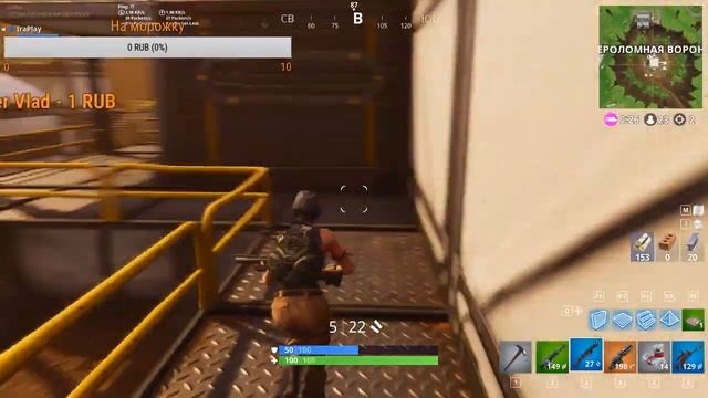 ИРГА В ФОРТНАЙТ (НУБЫ) смотреть онлайн