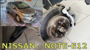 Замена передние тормозные колодок на автомобиле НИССАН — НОУТ-Е12. (NISSAN — NOTE).