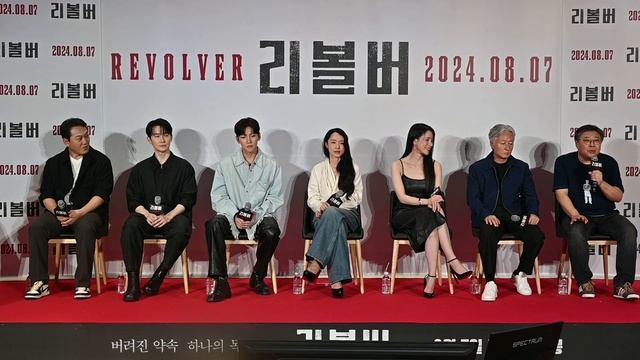 [풀영상] 지창욱 focus 영화 [리볼버 Revolver] 쇼케이스 이벤트 | 전도연, 임지연, 김준한, 김종수, 정만식, 오승욱 감독 #지창욱 #jichangwook смотреть онлайн