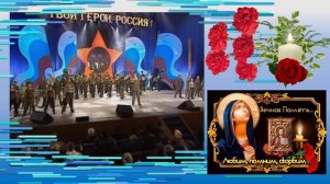 Вечность открыла счёт. Свеча памяти. Евгений Кунгуров