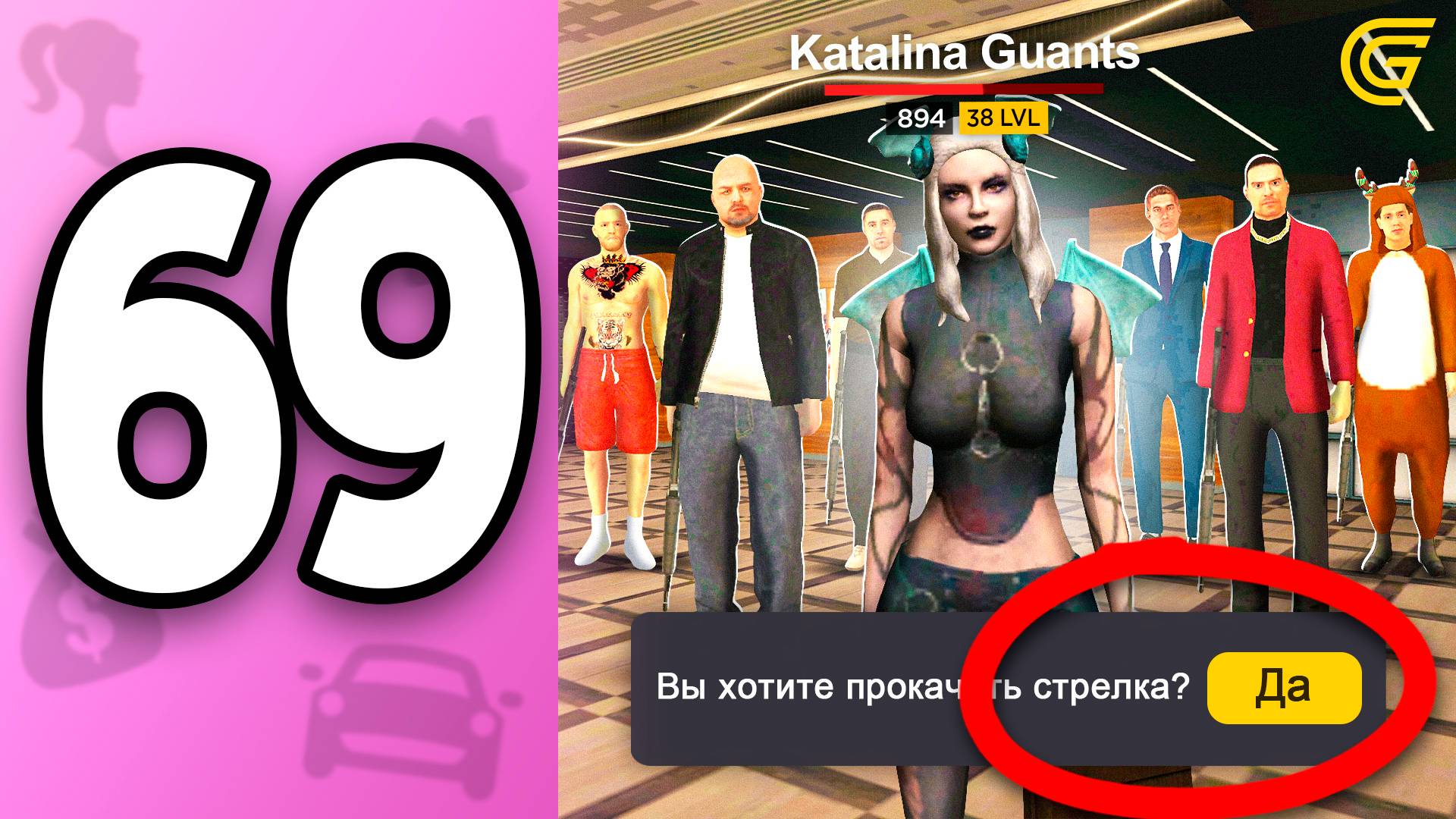 ✅Создала ПОДРАЗДЕЛЕНИЕ СТРЕЛКОВ🔫 ПУТЬ БОМЖИХИ на ГРАНД МОБАЙЛ С НУЛЯ #69 - в GRAND MOBILE смотреть онлайн
