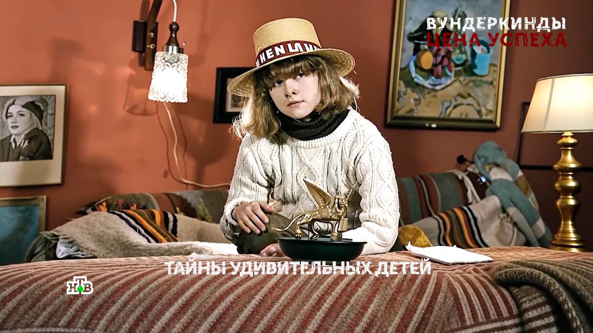 Вундеркинды. Цена успеха. 3серия | Основано на реальных событиях