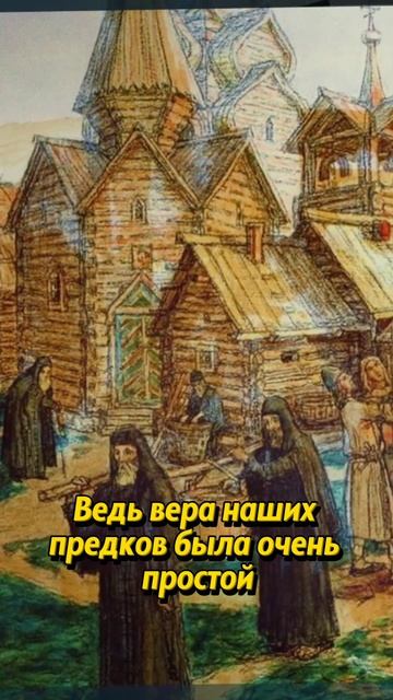 Почему православие так важно русскому человеку? #история #историяроссии #православие #наука смотреть онлайн