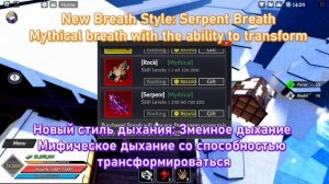 [🐍UPD]Demon Blade CODES in ROBLOX