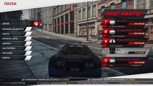 🔴НФС МОСТ ВАНТЕД 2012 🔴 СТРИМ