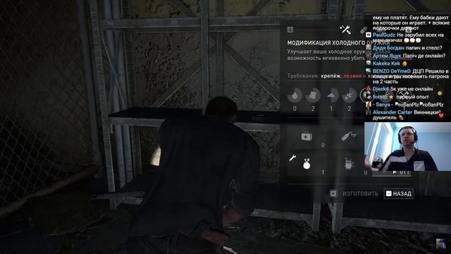 Папич играет в The Last of Us! Про выносливость человека! 32 смотреть онлайн