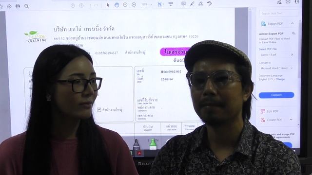 หุ่นยนต์นักบัญชีYellow ตัวที่ 4 (PDF to EXCEL) смотреть онлайн