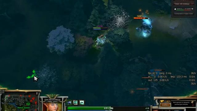 Везение в Dota 2 от Ecto смотреть онлайн
