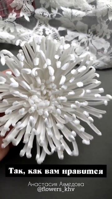 Хризантема из ткани, автор Анастасия Ахмедова смотреть онлайн