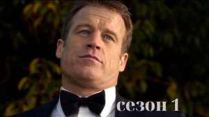 Сериал Живая мишень / Human Target Сезон 1 серия 10