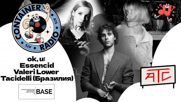 CONTAINER RADIO Live Stream - OK, U: Tacidelli, Essencid, Valeri Lower (2025-04-05)