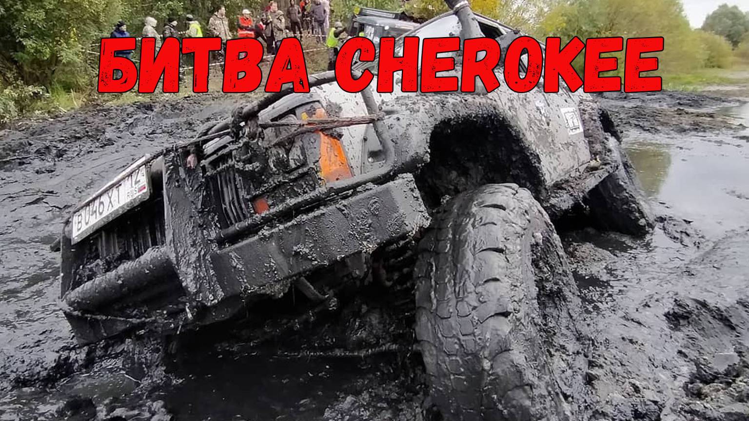 Битва Чероки. Jeep Cherokee против ГАЗ 69 и Suzuki Samurai в условиях трофи.
