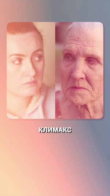 Почему женщины чаще впадают в депрессию? #психология #психическоездоровье #депрессия смотреть онлайн