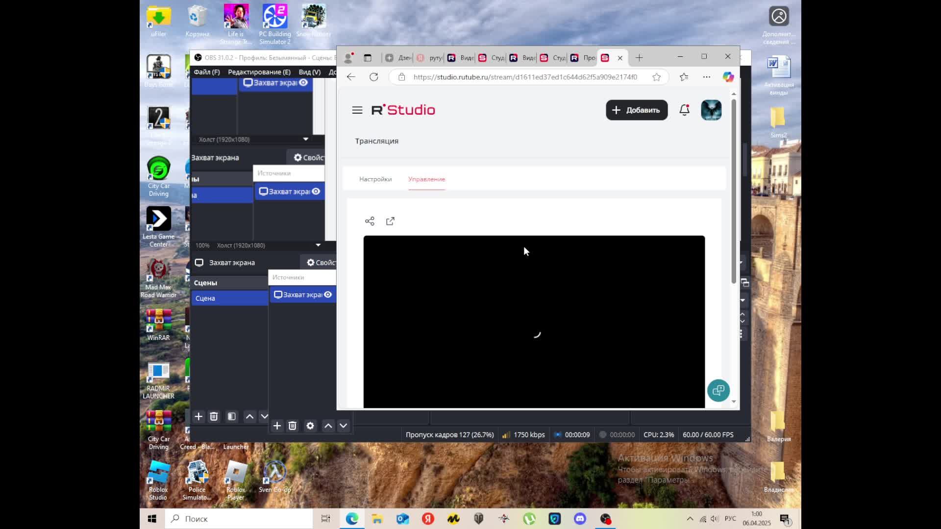Катаемся в ETS 2