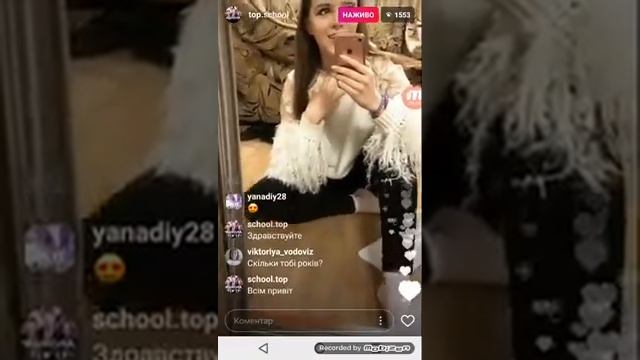 Ника , з сериалу #Школа , прямой эфир . смотреть онлайн