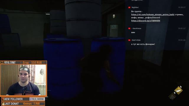 Dead by Daylight - В поисках Саске смотреть онлайн