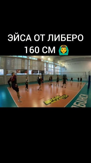 Как нужно подавать с низким ростом 😎 #volleyball2023 #volleyballworld #volleyball
