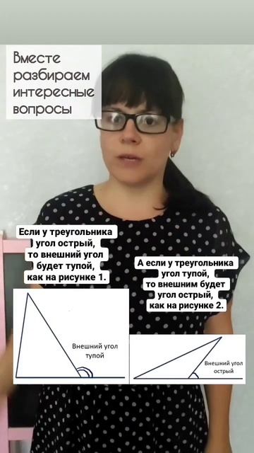 Репетитор по математике онлайн. 7-9 классы. Подготовка к ОГЭ и ВПР. смотреть онлайн