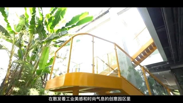The Most Fantastic Industrial Parks in Chengdu Recommended by YOUChengdu YOU成都新推荐·成都最开洞的产业园区 смотреть онлайн