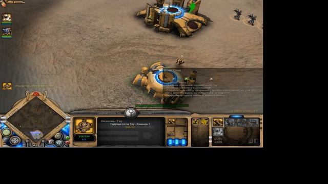 LP Dawn of War Dark Crusade #1 часть атакуем на орков смотреть онлайн