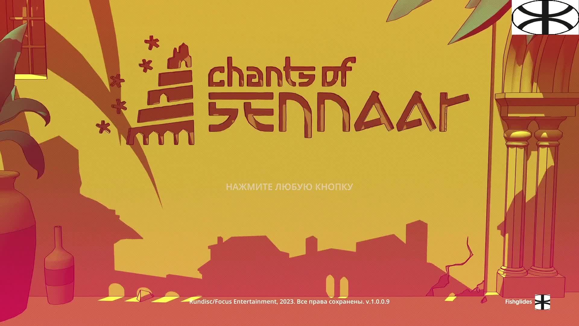 Chants of Sennaar (3) смотреть онлайн