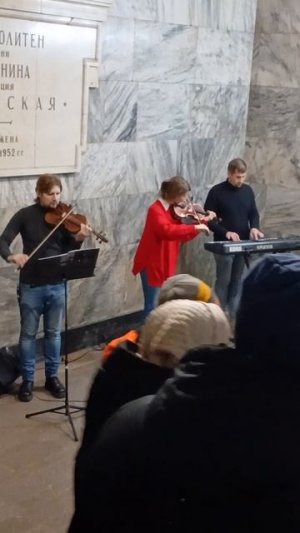 МУЗЫКА В МЕТРО.
"Нежность". Памяти Юрия Гагарина.