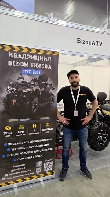 Мотовесна 2025! смотреть онлайн