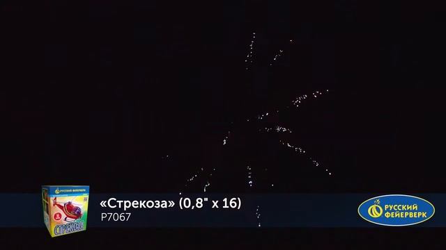 Р7267 Стрекоза (0,8" х 16) 1/24/1 смотреть онлайн