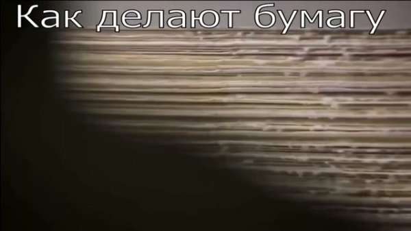 Виктор Ив Опасная Тартария и дата нашего заселения 1 ч