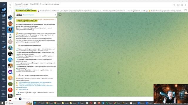 Правильные сайты | Кибербезопасность: фишинговые сайты смотреть онлайн