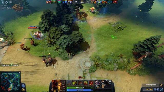 Dota 2? roflanebalo смотреть онлайн