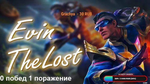 апаемся дальше чтоле! | MobileLegends DOTA смотреть онлайн