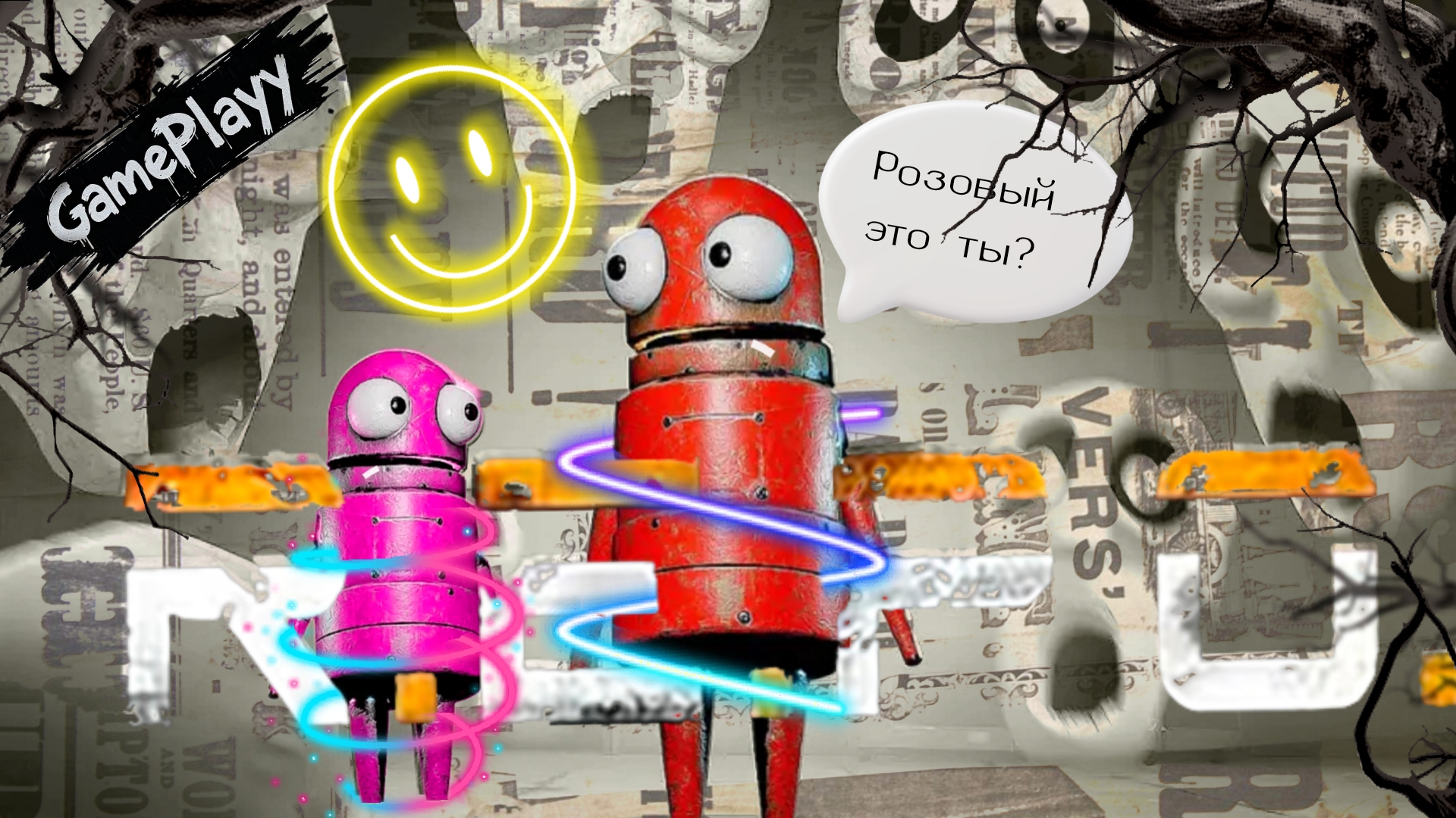 R.E.P.O: Нас двое, но мы в ужасе побили рекорд по уровню нашему | все в шоке #REPOхоррор #RutubeТоп смотреть онлайн