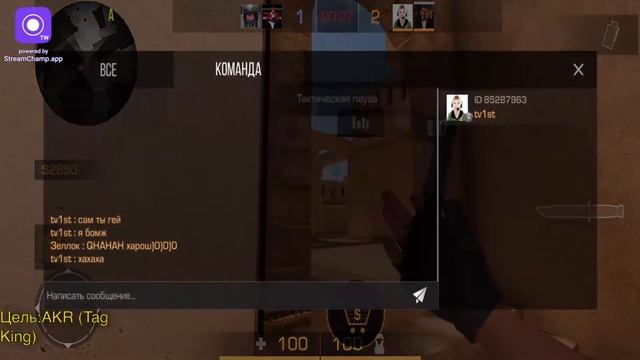Возращаю скилл на Faceit! СТРИМ ПО Standoff 2 смотреть онлайн