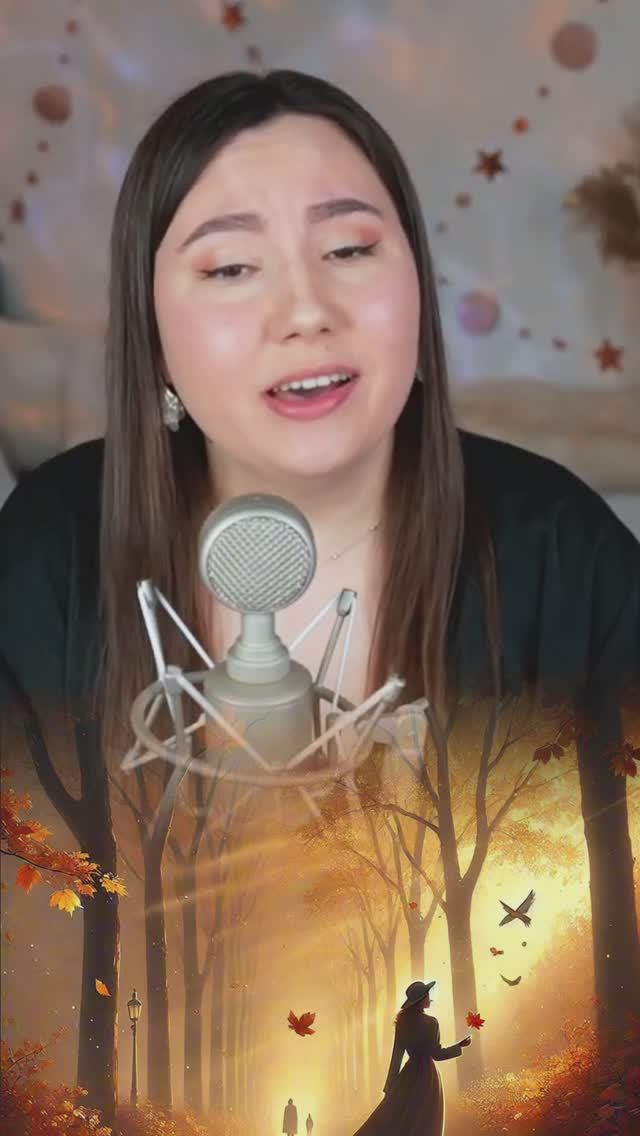 Осенняя песня - Анна Герман смотреть онлайн