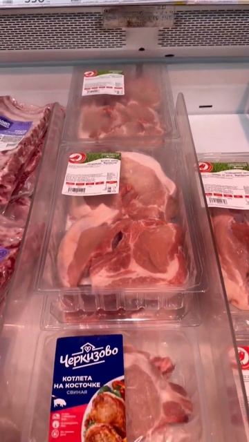Москва. Магазин Ашан. Цены на мясо. Январь 2023. Россия. Russia. Moscow. January 2023 смотреть онлайн