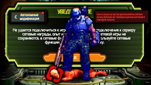 [РЕШЕНИЕ В ОПИСАНИИ] Doom Eternal не Удается Подключиться к Игровой Службе, Не Грузит Моды