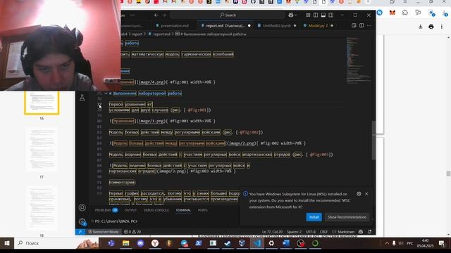 Отчет 4 мод смотреть онлайн