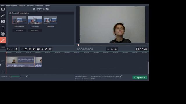 Учем мовави! смотреть онлайн