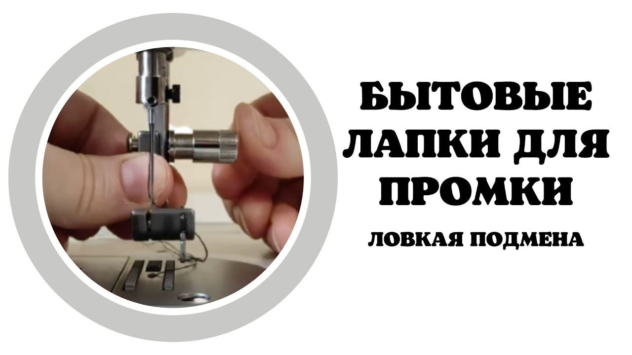 ЗАБУДЬТЕ про все, ШЕЙТЕ обычными лапками на промке! смотреть онлайн
