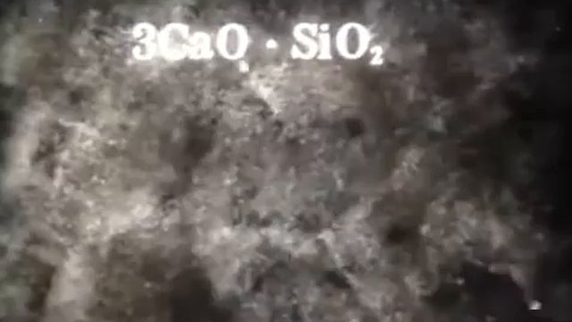 2 маъруза Производство цемента смотреть онлайн